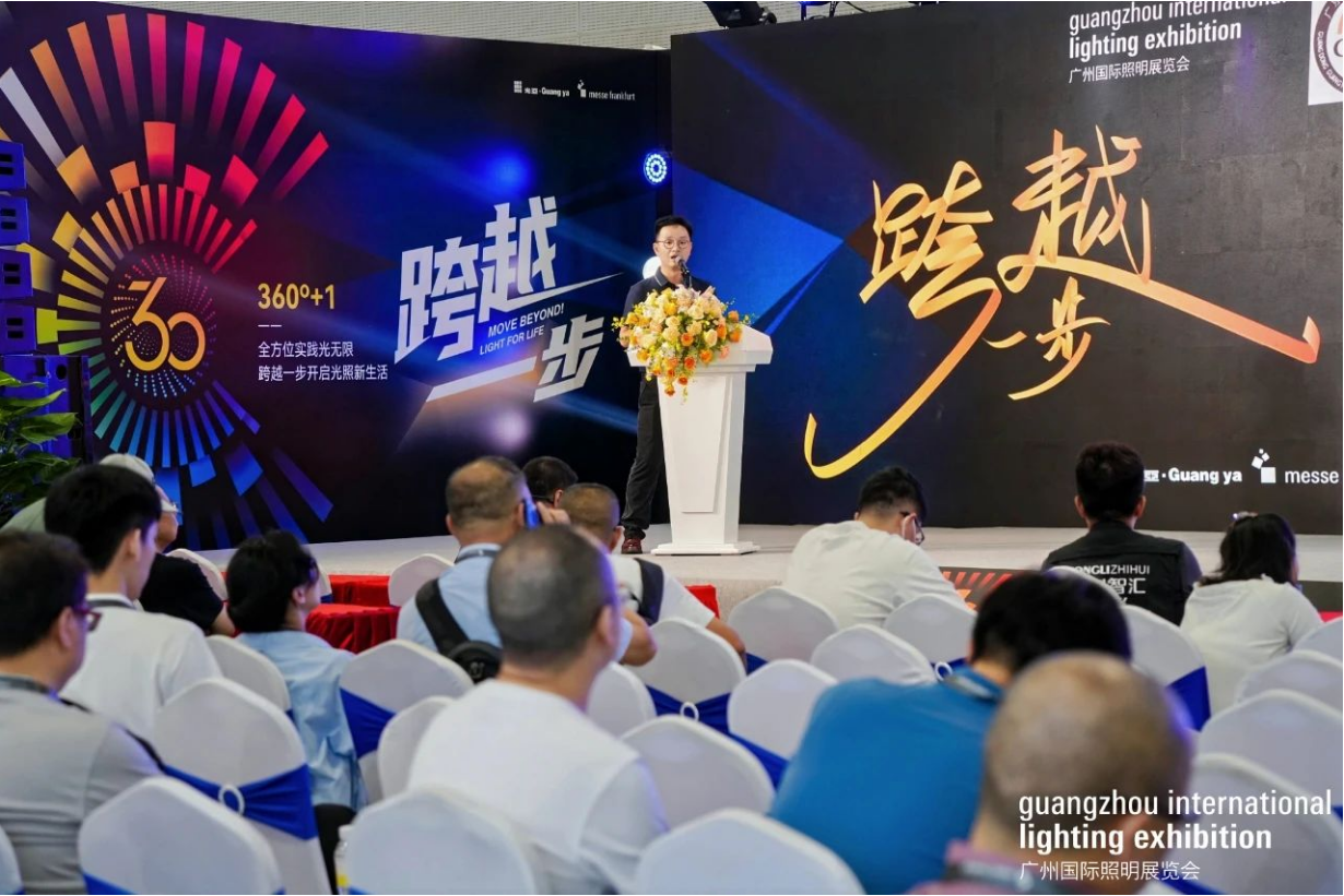 鸿利智汇光亚展迈出照明新跨越，以“自然光”技术开启光照新生活！ 